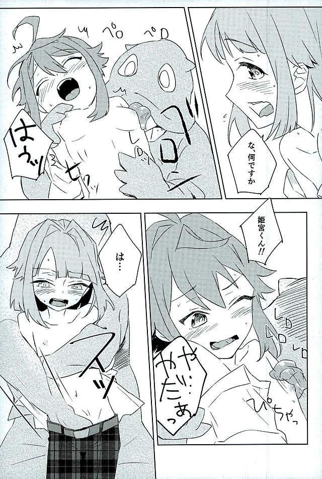 (brilliant days3) [エエテル (ワズカ)] 僕たちのヒミツ (あんさんぶるスターズ!)