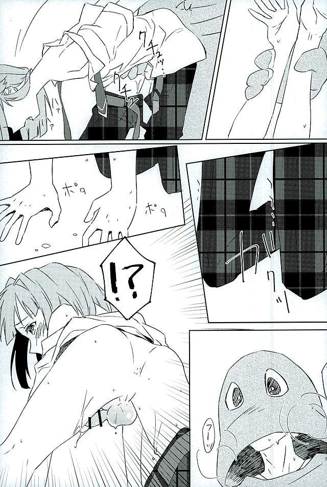 (brilliant days3) [エエテル (ワズカ)] 僕たちのヒミツ (あんさんぶるスターズ!)