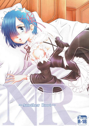 (C90) [越後屋企画 (ねぐら☆なお)] NR -Another Root- (Re:ゼロから始める異世界生活)