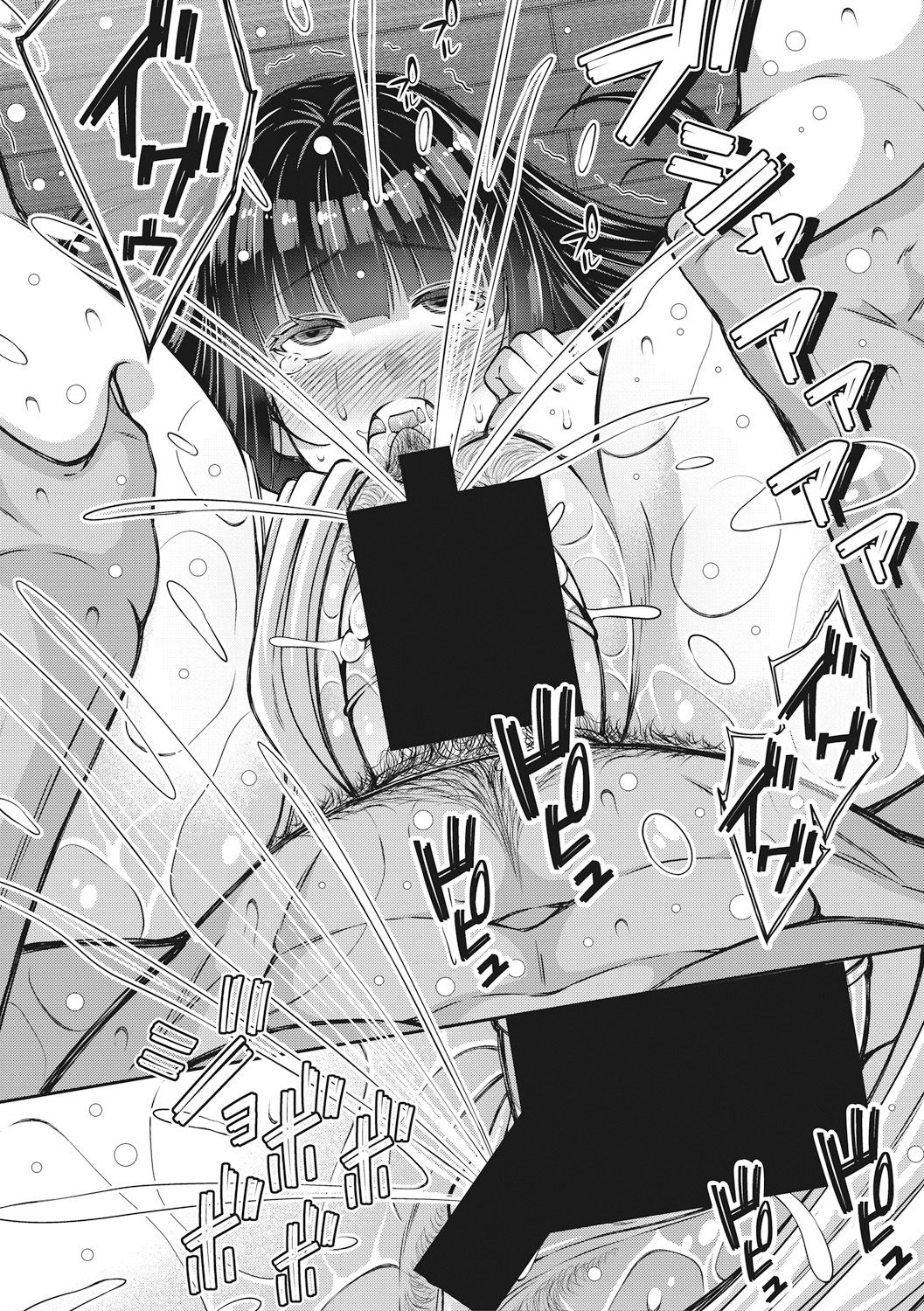COMIC 真激 2017年7月号 [DL版]