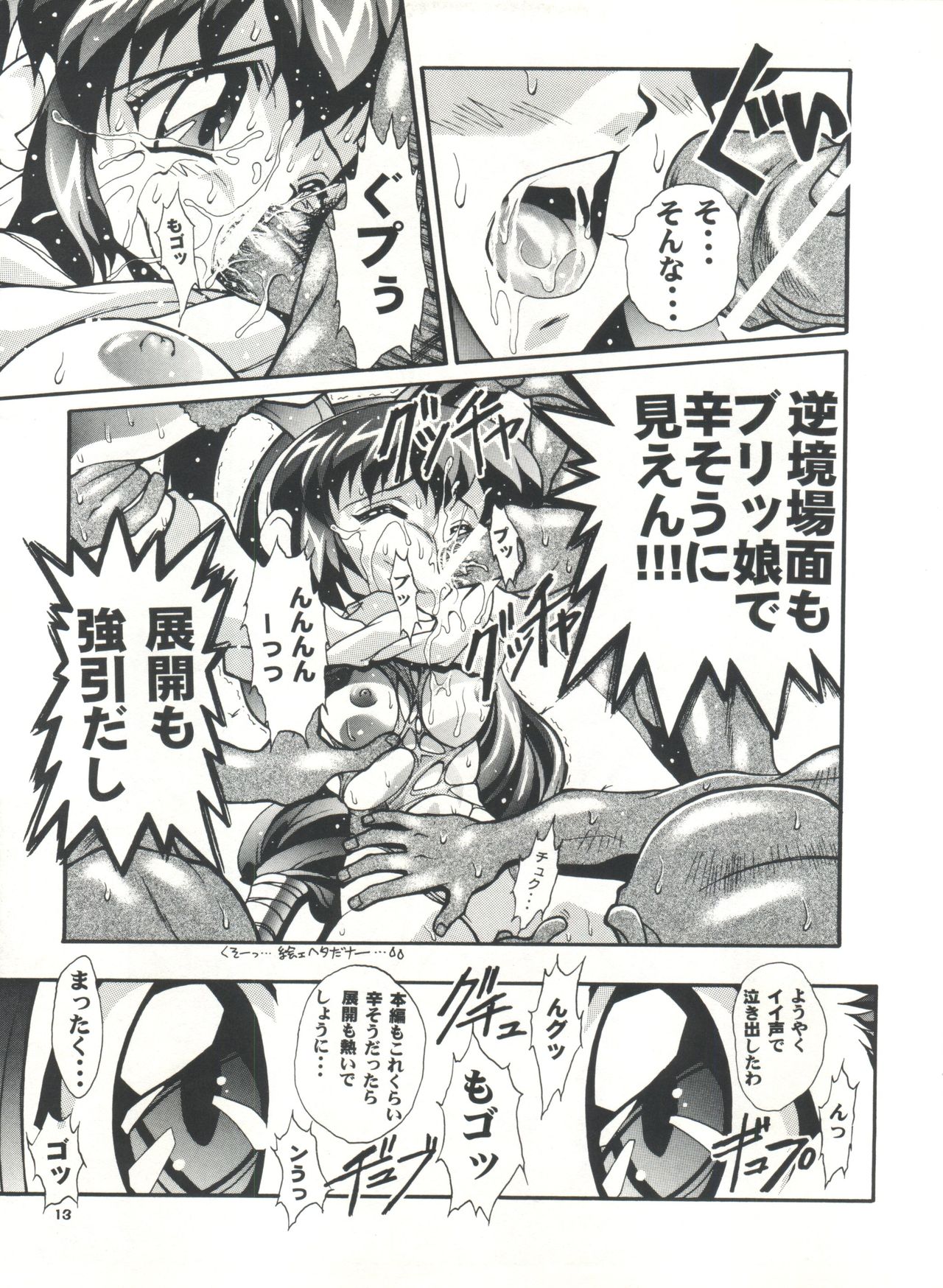 [Studio AQA (FUGO)] スタジオアクアへようこそ!! (よろず)