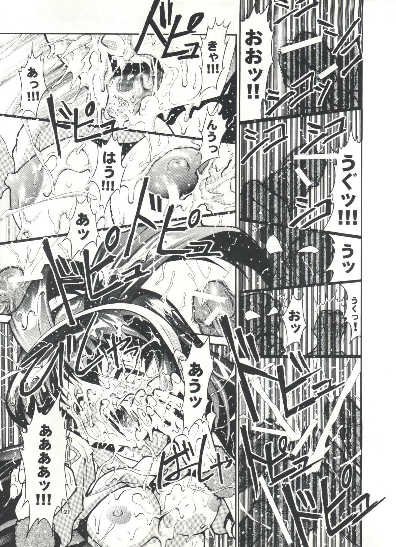 [Studio AQA (FUGO)] スタジオアクアへようこそ!! (よろず)