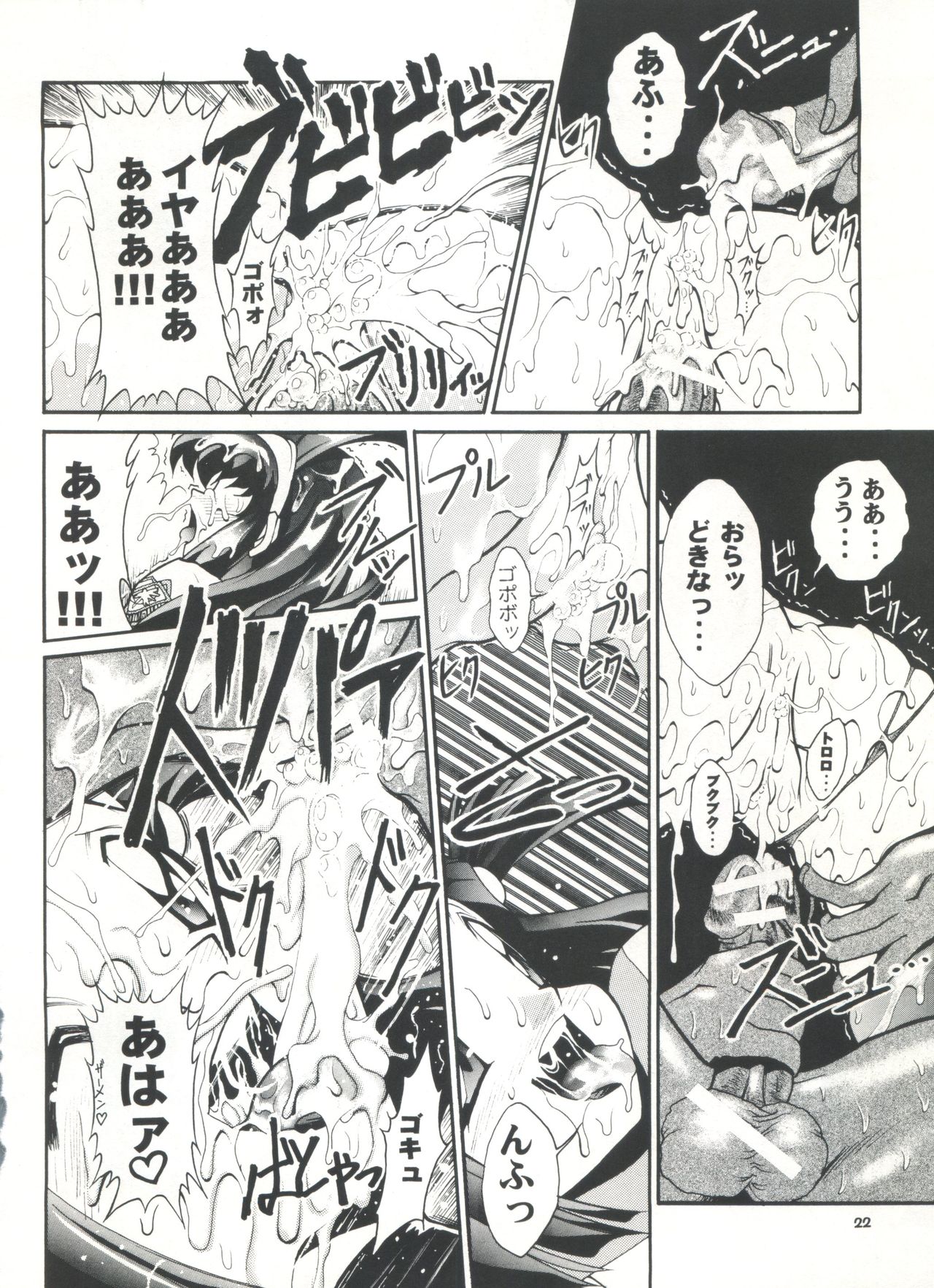 [Studio AQA (FUGO)] スタジオアクアへようこそ!! (よろず)