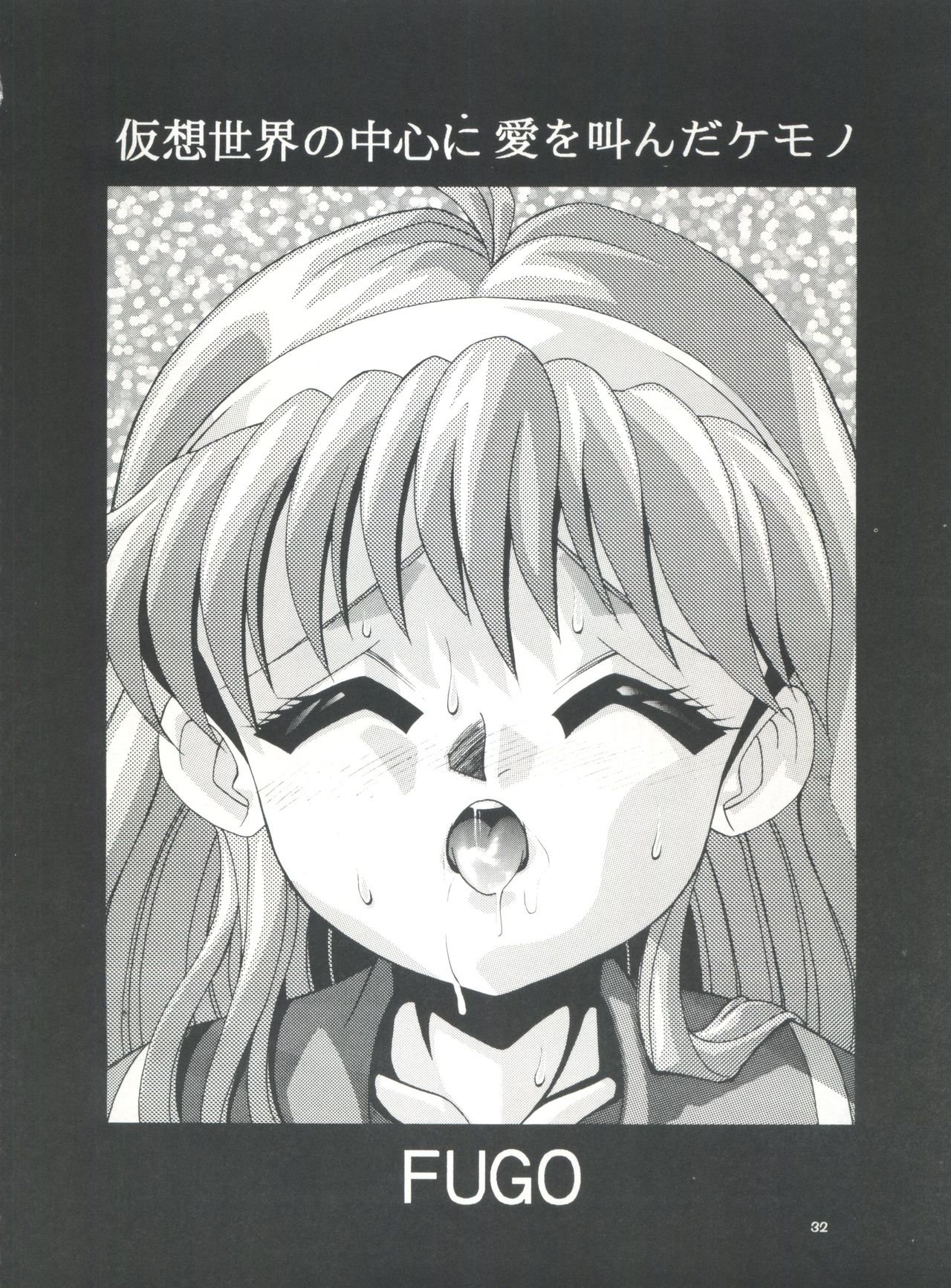 [Studio AQA (FUGO)] スタジオアクアへようこそ!! (よろず)