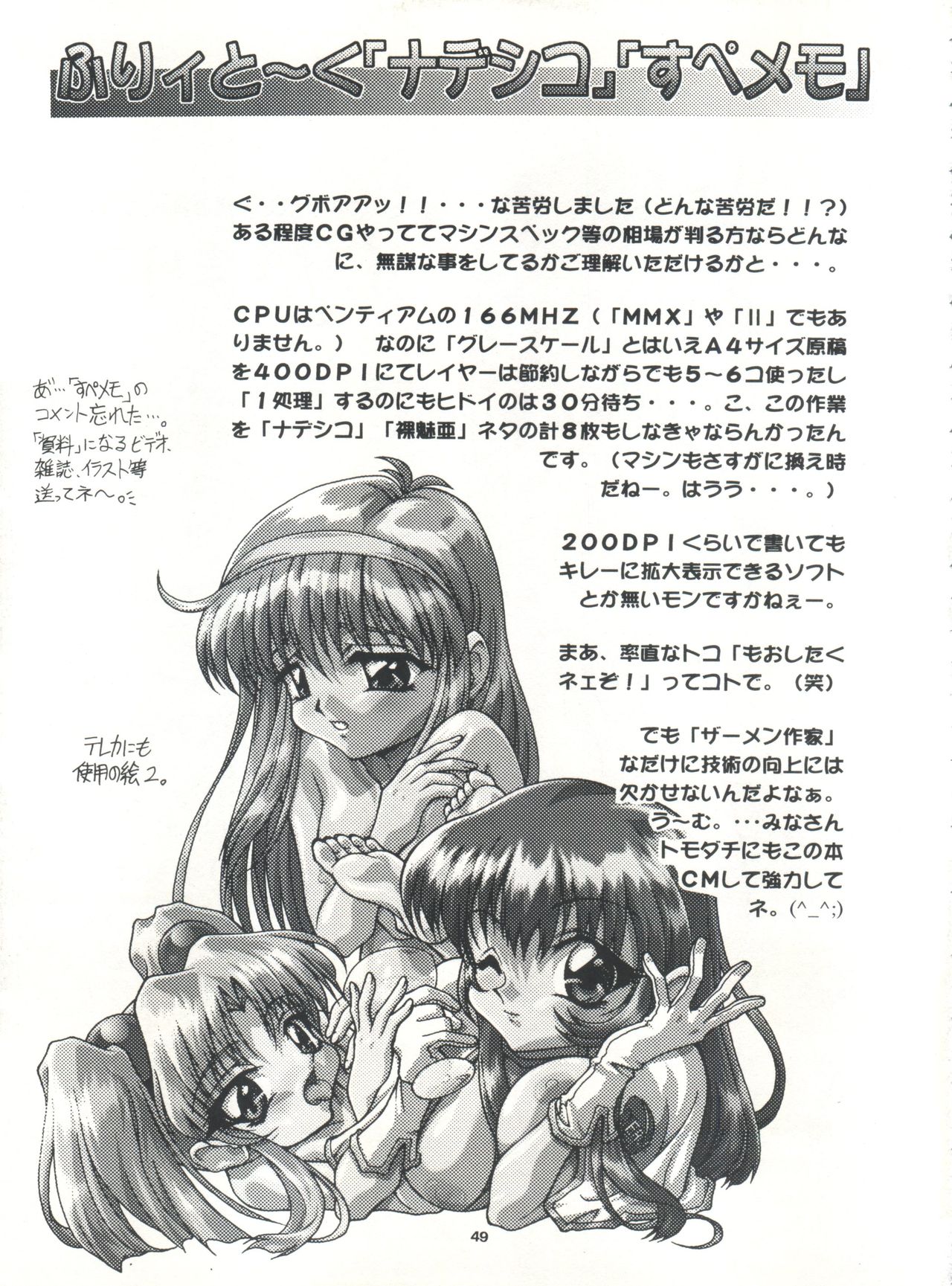 [Studio AQA (FUGO)] スタジオアクアへようこそ!! (よろず)