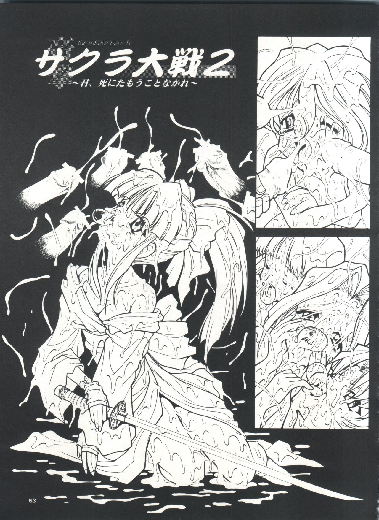 [Studio AQA (FUGO)] スタジオアクアへようこそ!! (よろず)