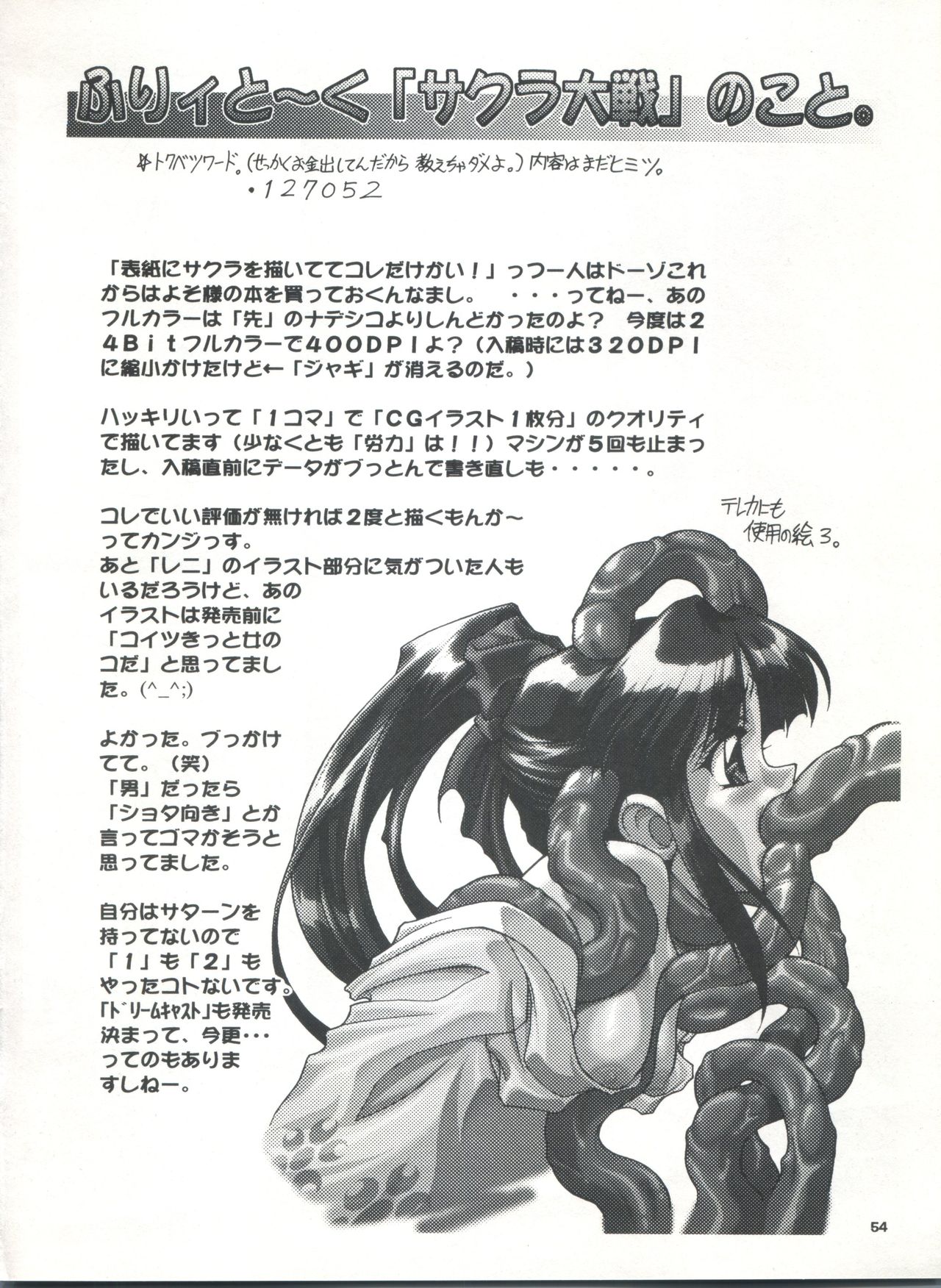 [Studio AQA (FUGO)] スタジオアクアへようこそ!! (よろず)