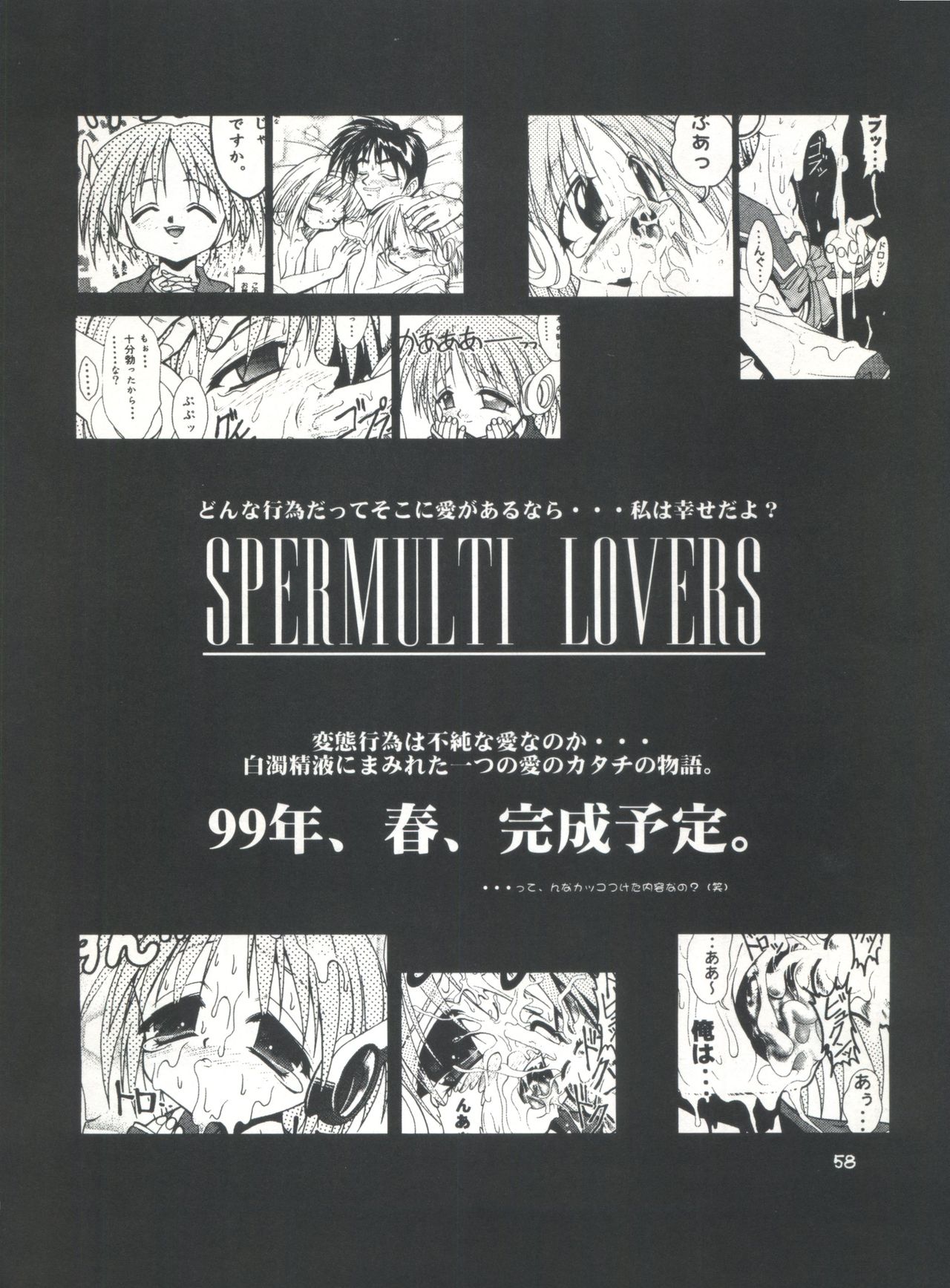 [Studio AQA (FUGO)] スタジオアクアへようこそ!! (よろず)