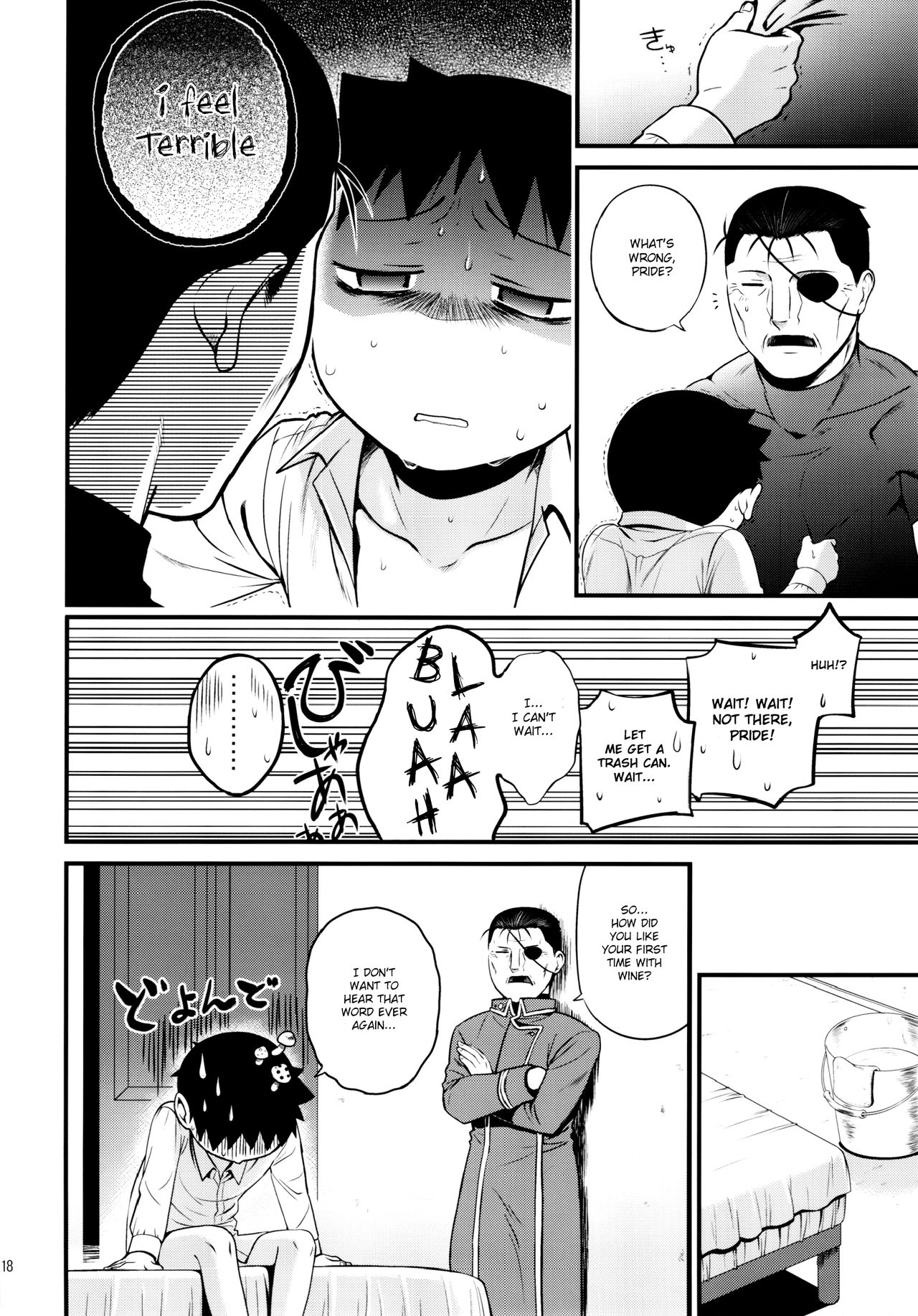 [やぶれかぶれ (アゲモン)] ヨイドレブラザー (鋼の錬金術師) [英訳]