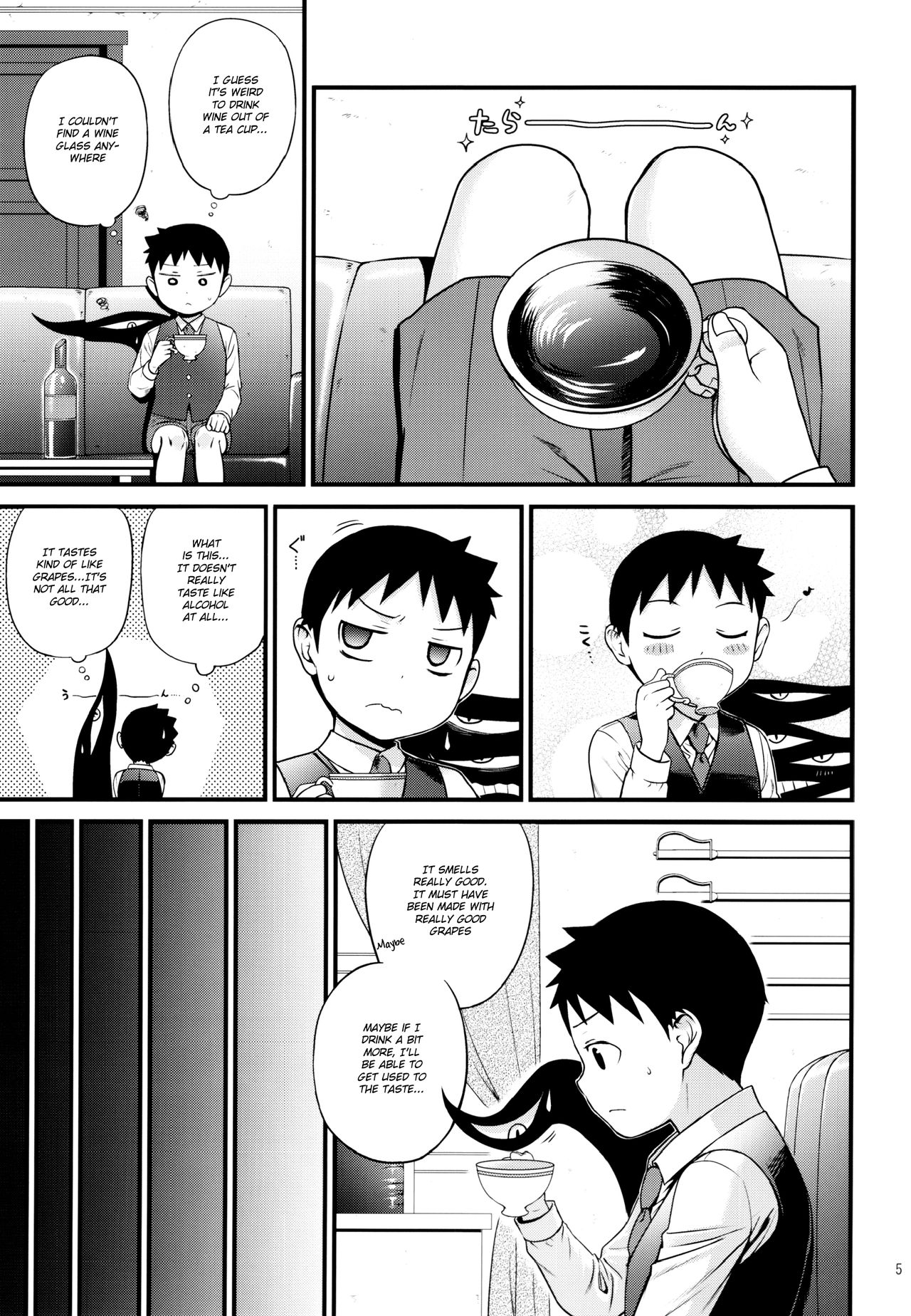 [やぶれかぶれ (アゲモン)] ヨイドレブラザー (鋼の錬金術師) [英訳]