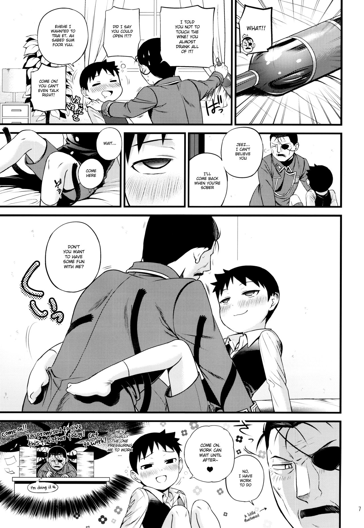 [やぶれかぶれ (アゲモン)] ヨイドレブラザー (鋼の錬金術師) [英訳]