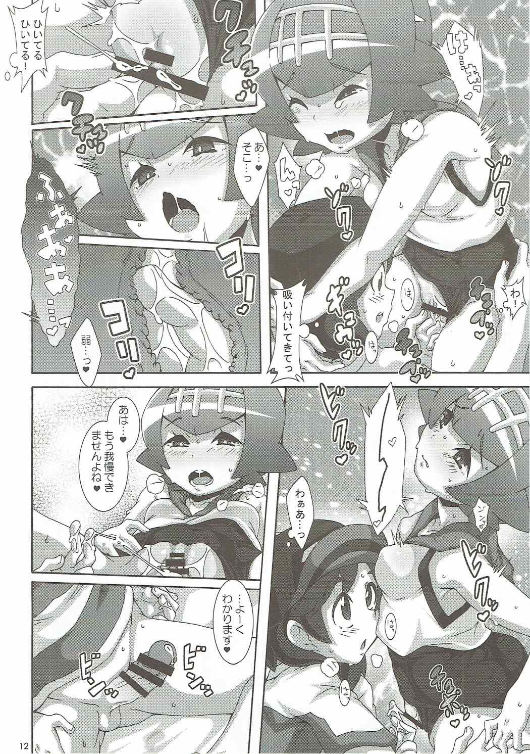 (C91) [悪性真性物 (糊)] やっぱりイきがいいっ (ポケットモンスター)