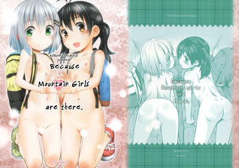 (C87) [じどー筆記 (こけこっこ☆こま)] そこに山ガールがあるから。 (ヤマノススメ) [英訳]