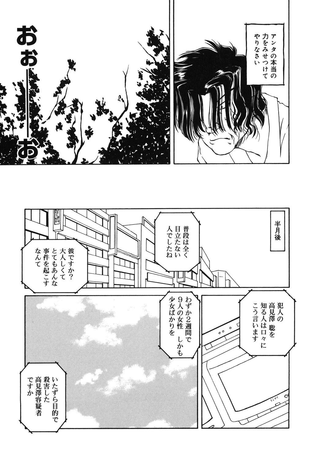 [アンソロジー] LQ -Little Queen- vol.15 [DL版]