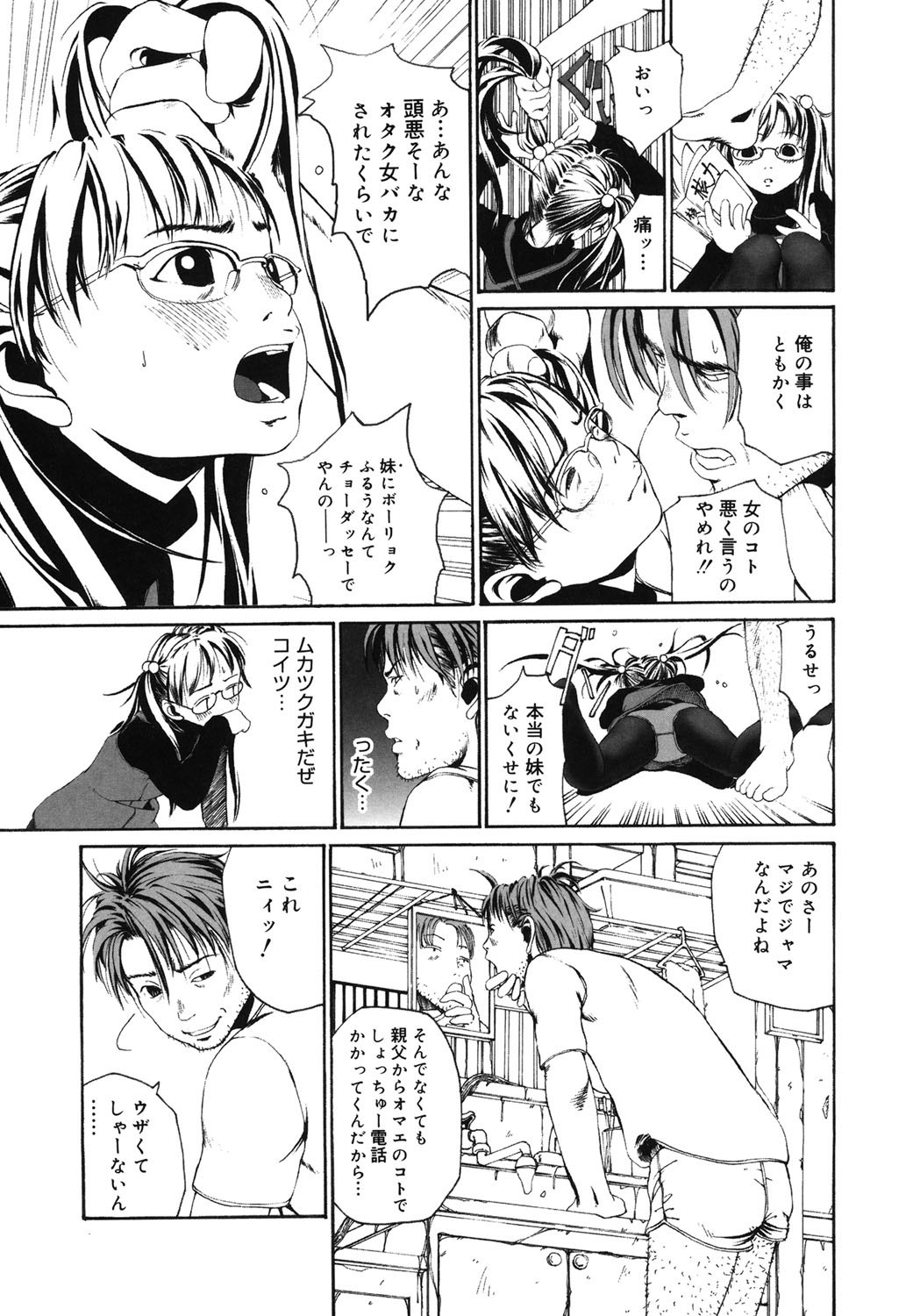 [アンソロジー] LQ -Little Queen- vol.15 [DL版]