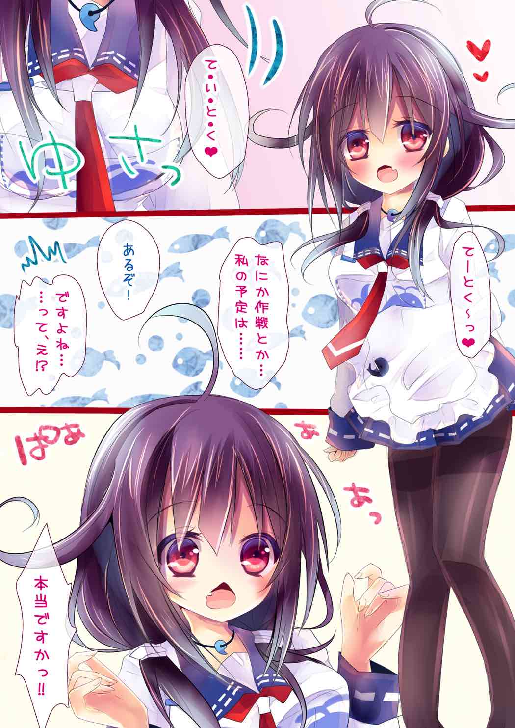 (C86) [Milk+ (みなつきひな)] 大鯨・龍鳳育成記録 (艦隊これくしょん -艦これ-)