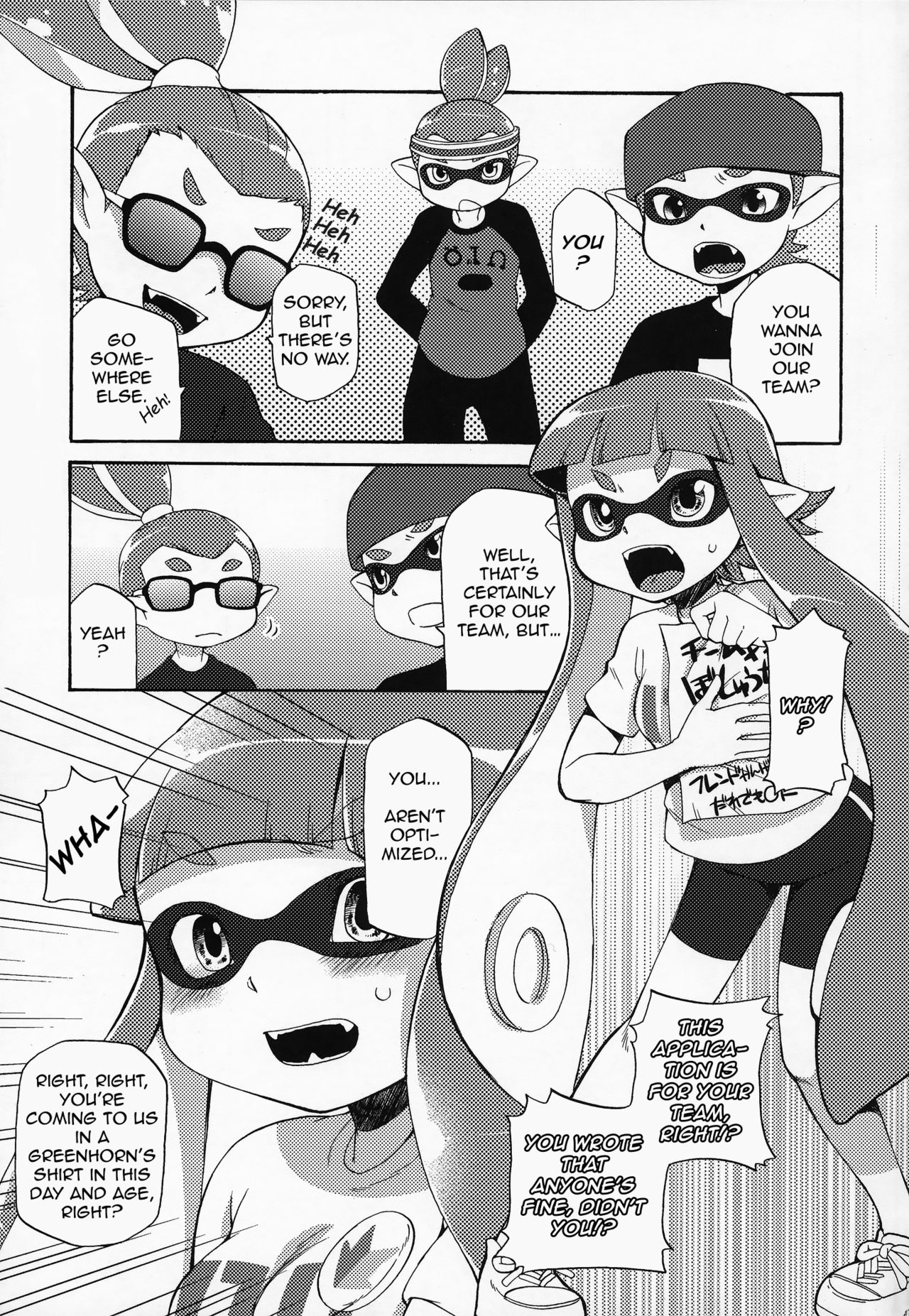 (C88) [Dogear (犬耳もえ太)] 君色に染まれ世界 (Splatoon) [英訳]