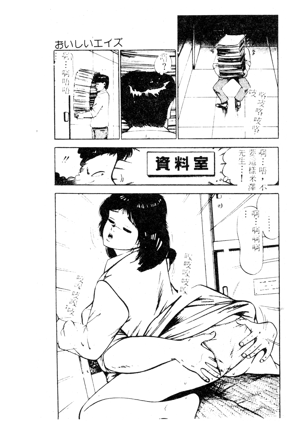 未知合輯