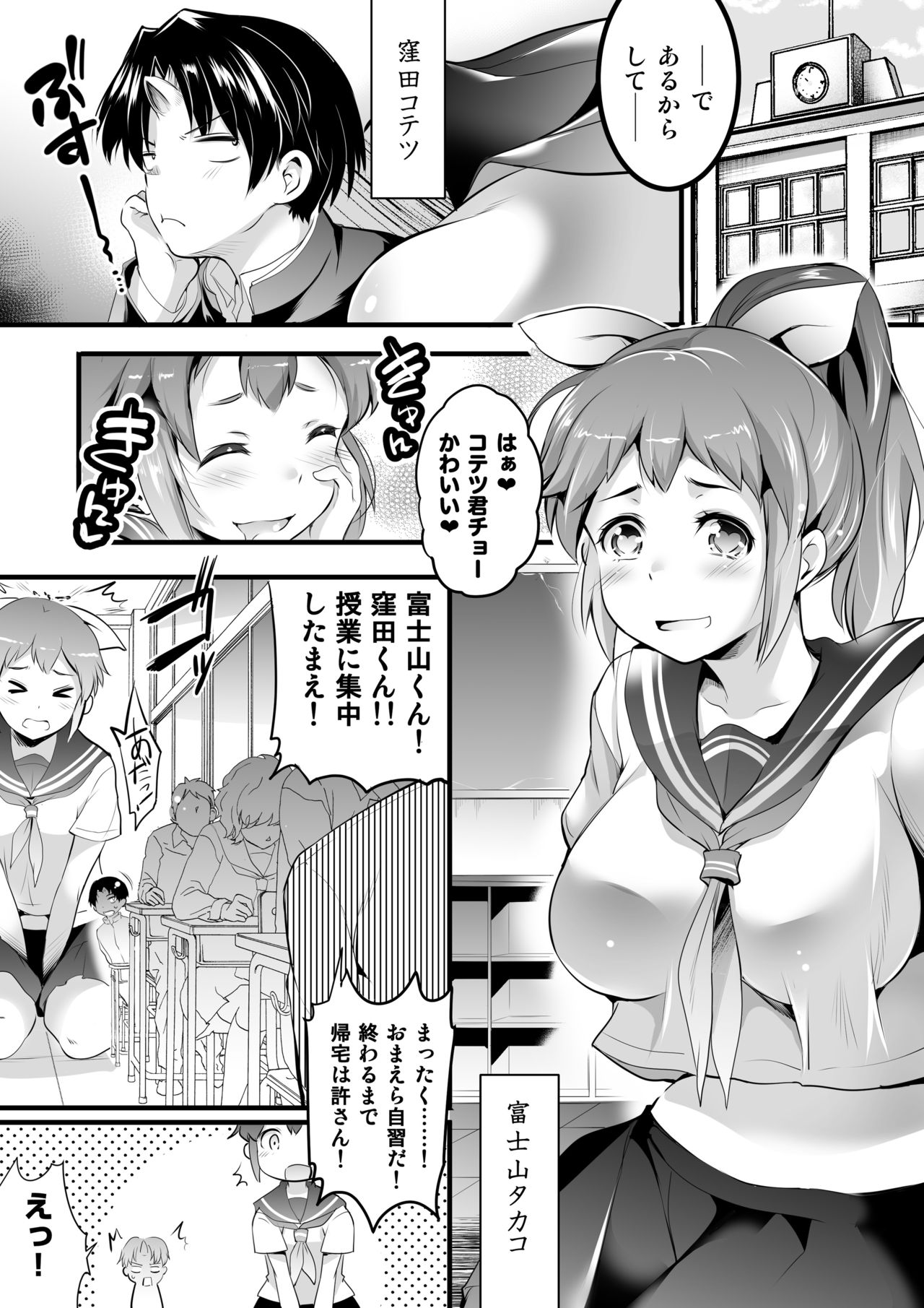 [I-Raf-you (よろず)] マイクローンマガジン Vol.42 [DL版]