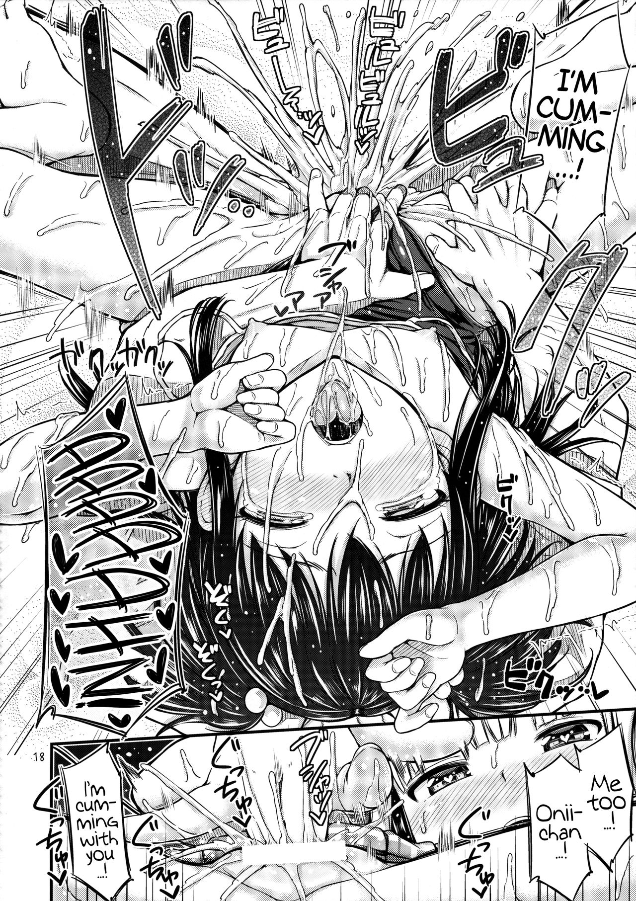 (C89) [「つ」がみっつ。 (つっつ)] おし生っ!? [英訳]