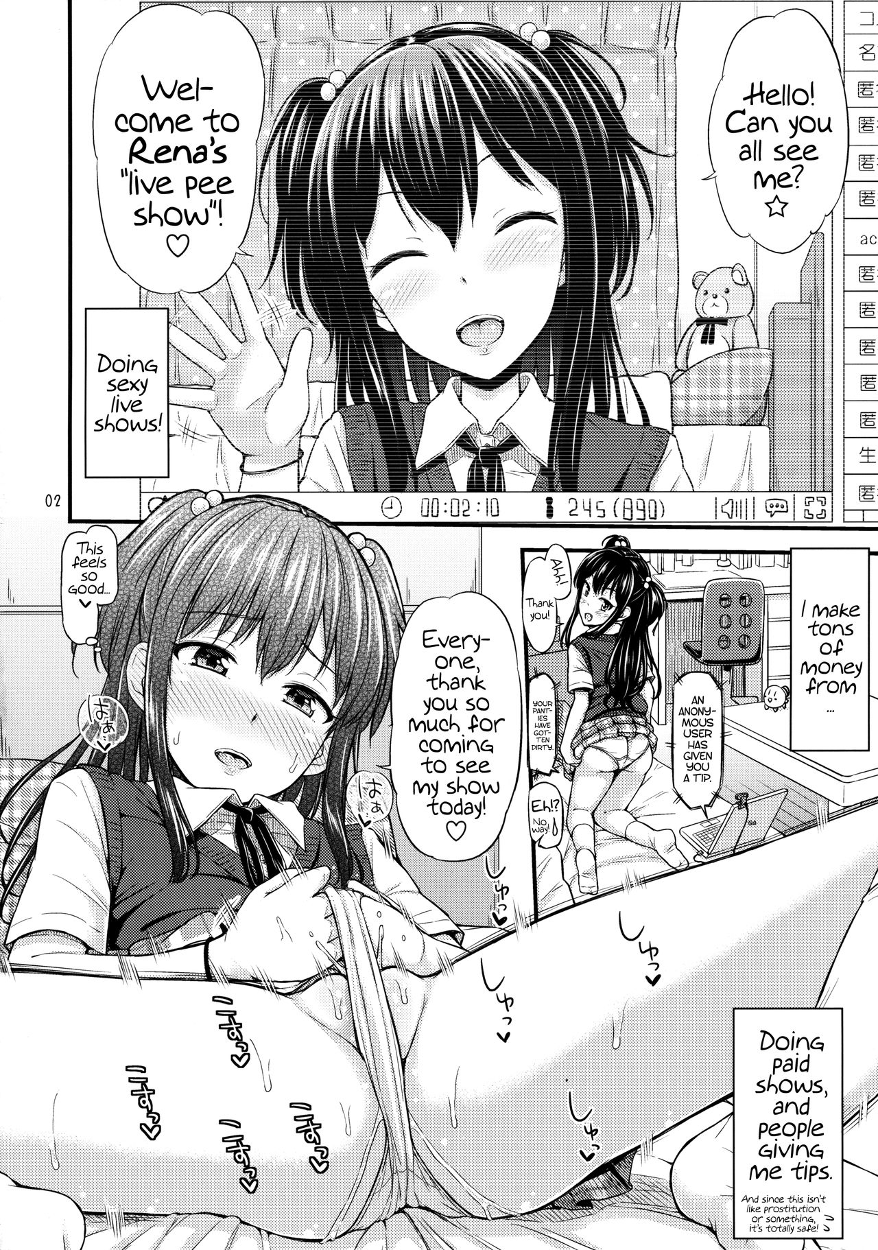 (C89) [「つ」がみっつ。 (つっつ)] おし生っ!? [英訳]