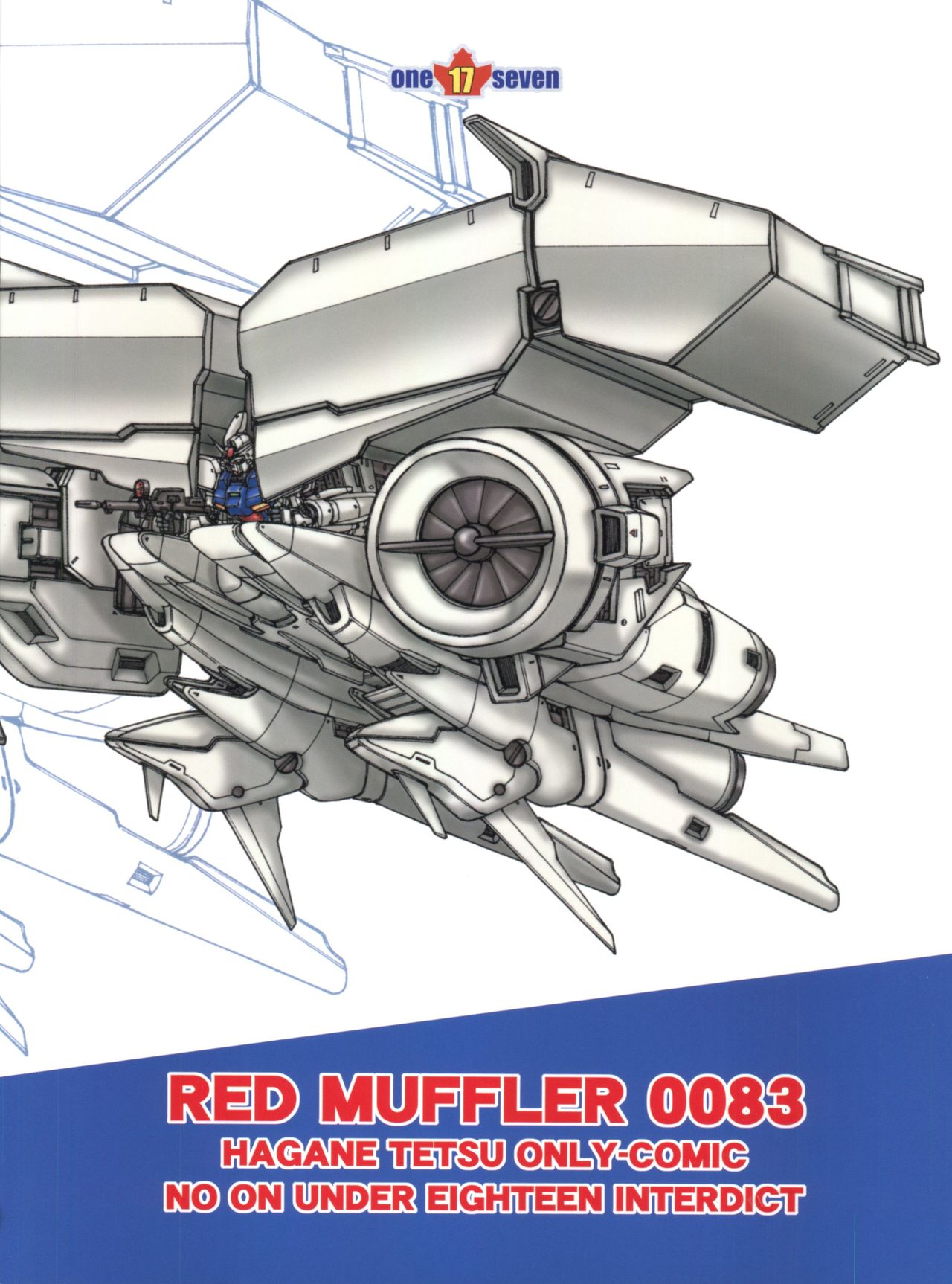 [ONE-SEVEN (鋼鉄)] RED MUFFLER 0083 (機動戦士ガンダム0083)