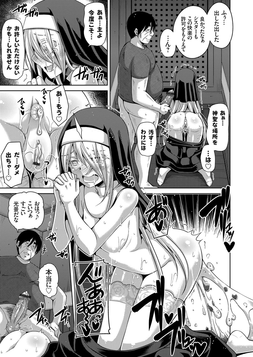 コミックグレープ Vol.44