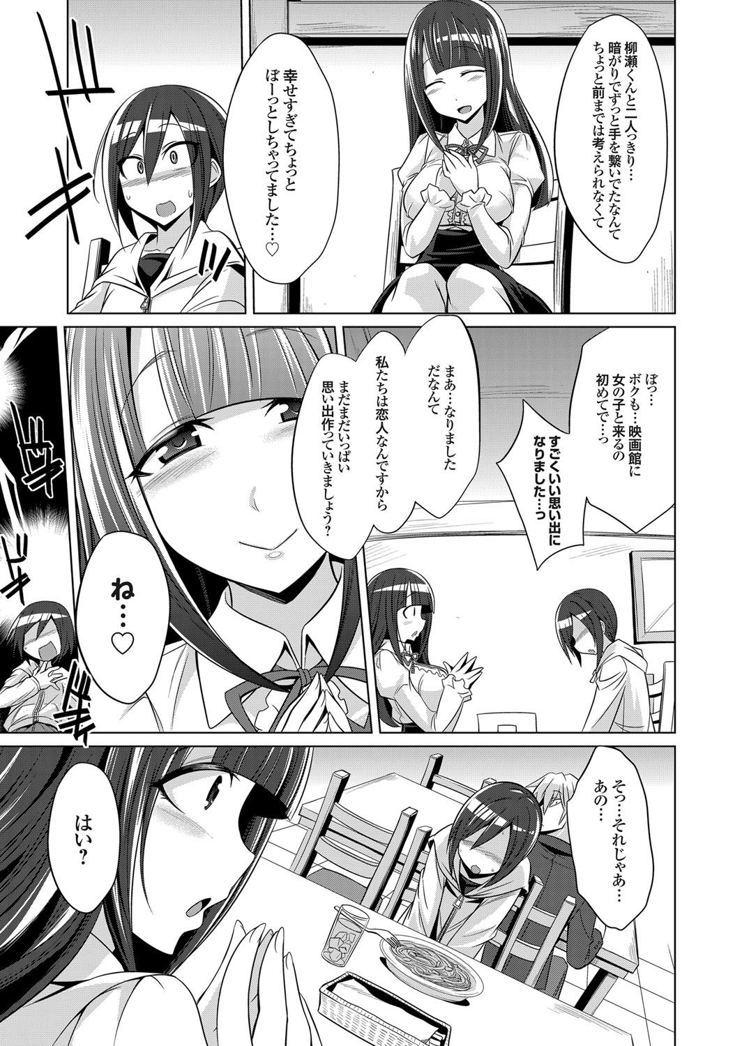 コミックグレープ Vol.44