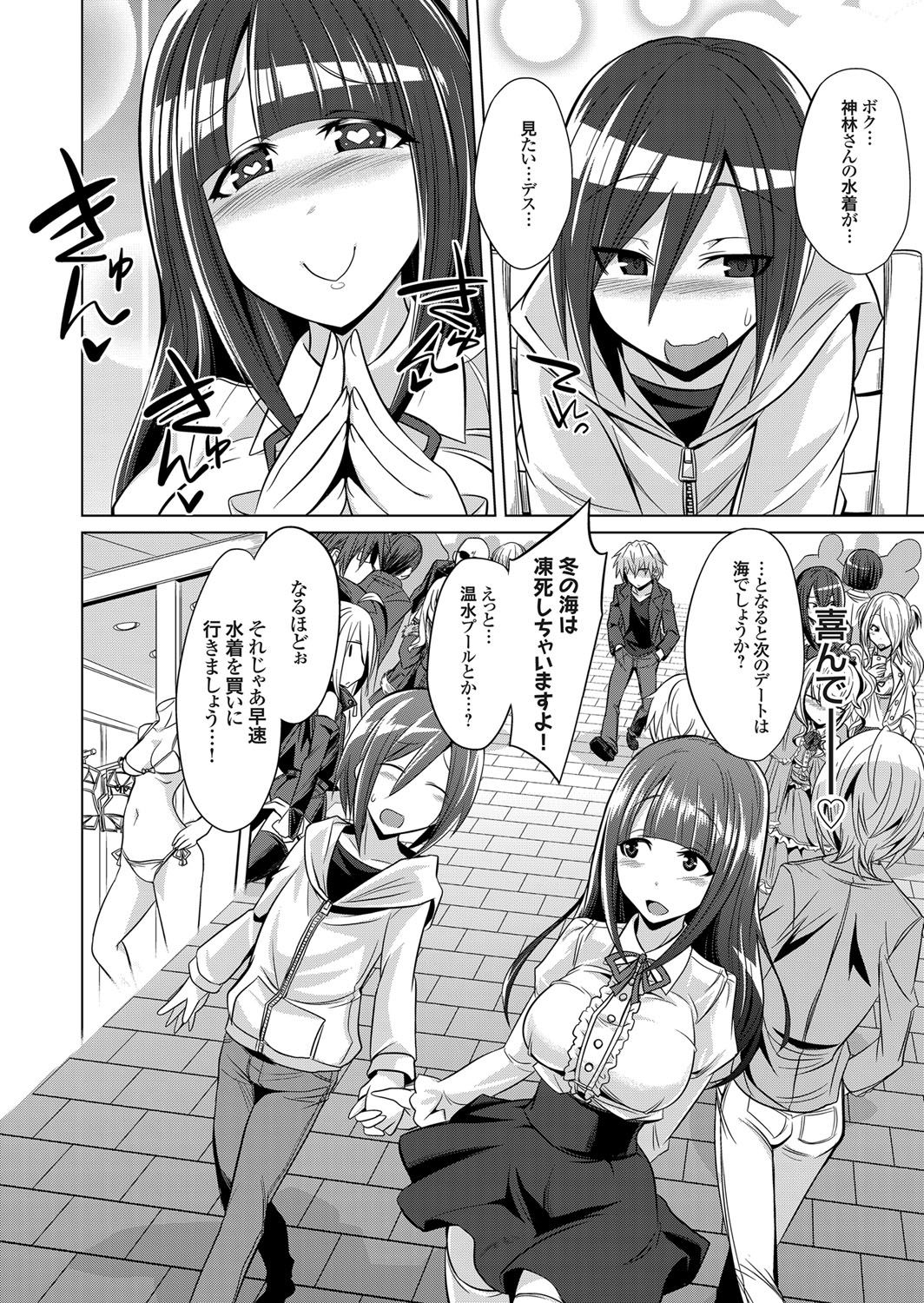 コミックグレープ Vol.44