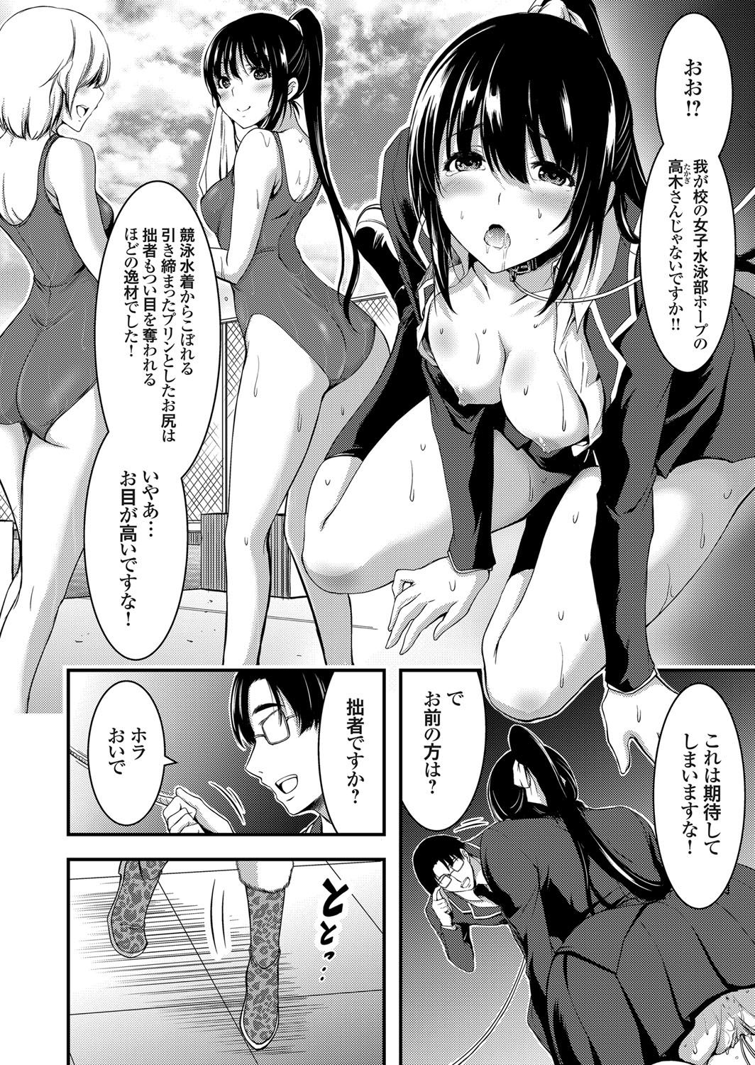 コミックグレープ Vol.44