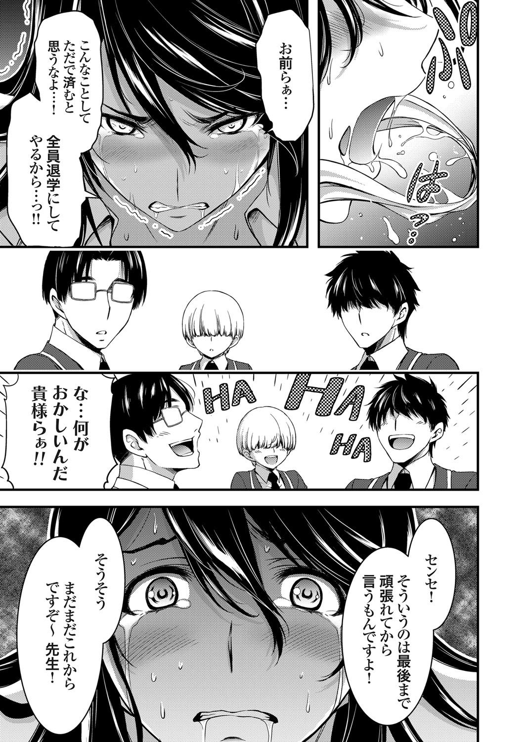 コミックグレープ Vol.44