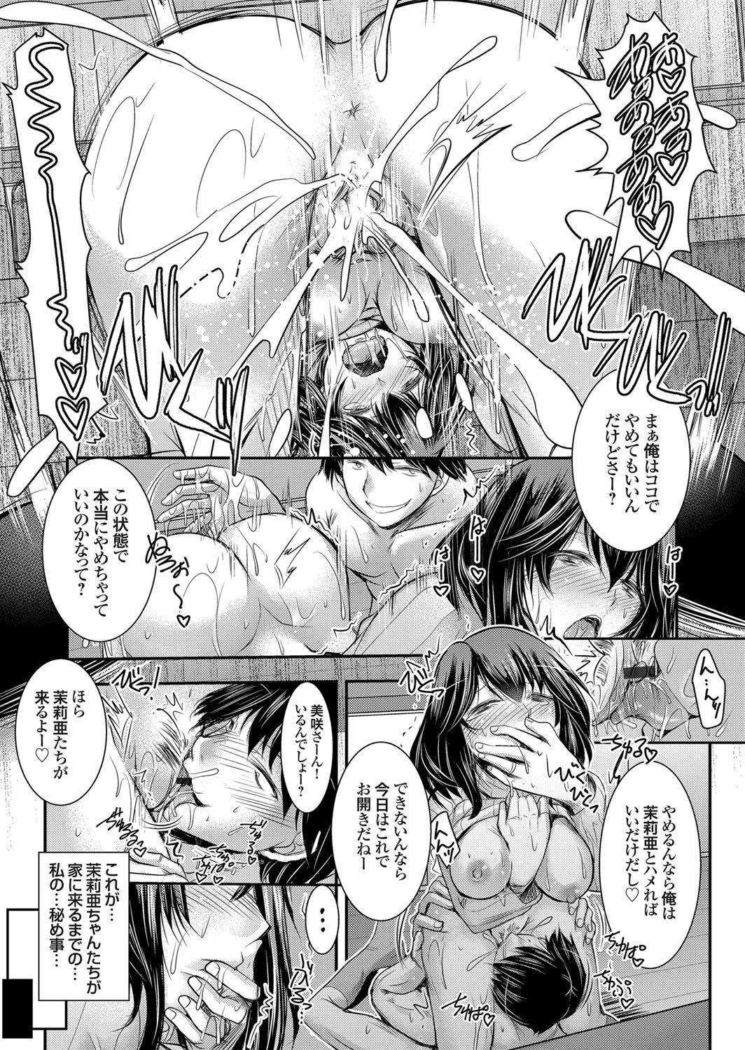 コミックグレープ Vol.44