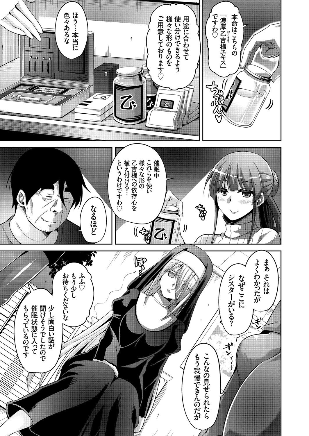 コミックグレープ Vol.44