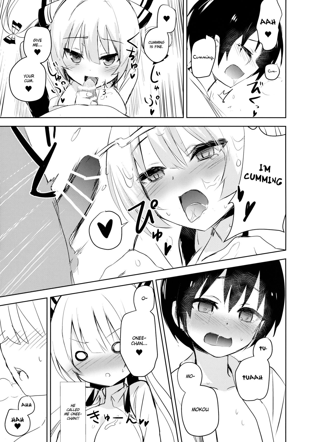 (例大祭13) [甘蜜博士 (甘蜜こうすけ)] 妹紅お姉ちゃんとショタがえっちする本 (東方Project) [英訳]