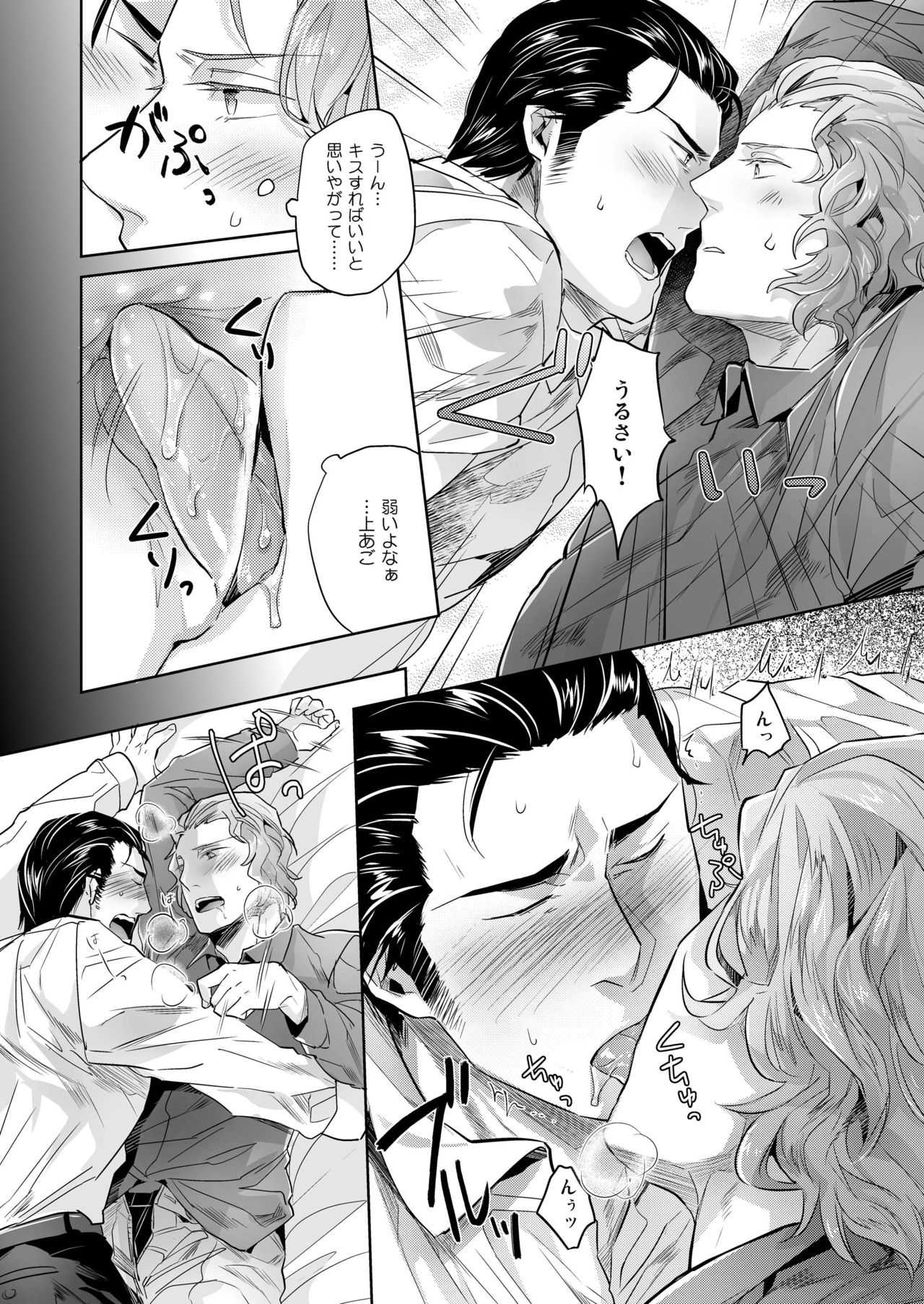 [SARK (神沢零司)] YFT [DL版]