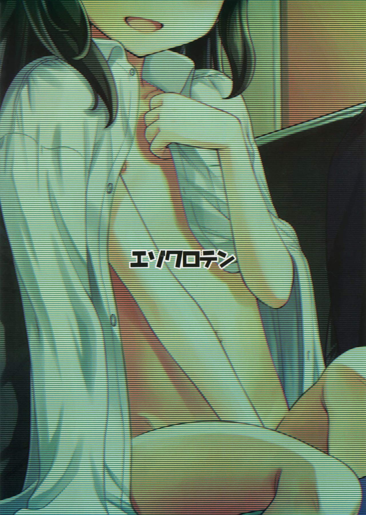 (C91) [エゾクロテン (宮野木ジジ)] わるい子ありす (アイドルマスター シンデレラガールズ) [英訳]