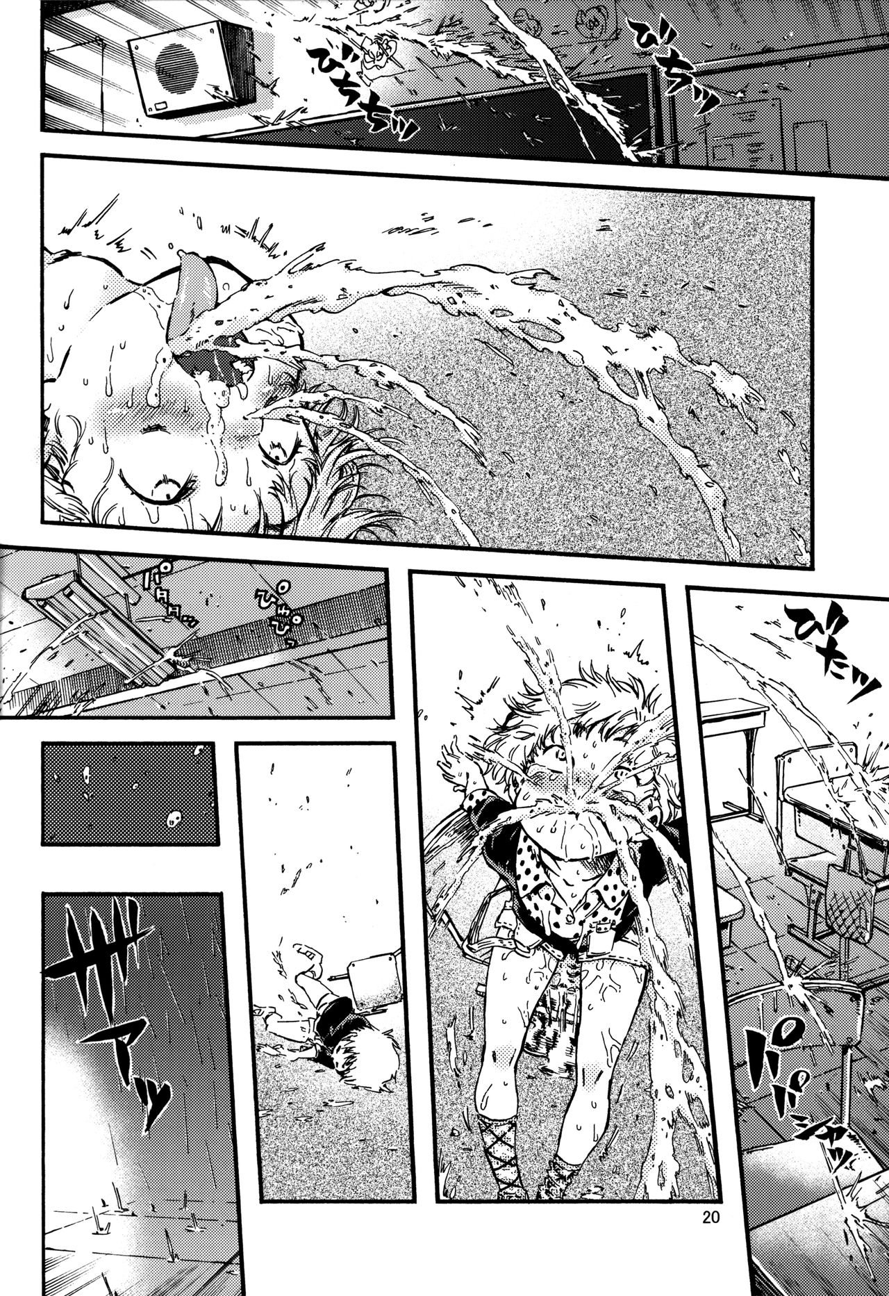 (C82) [みのり研究所 (実験四郎)] 嘔吐スイッチ [中国翻訳]