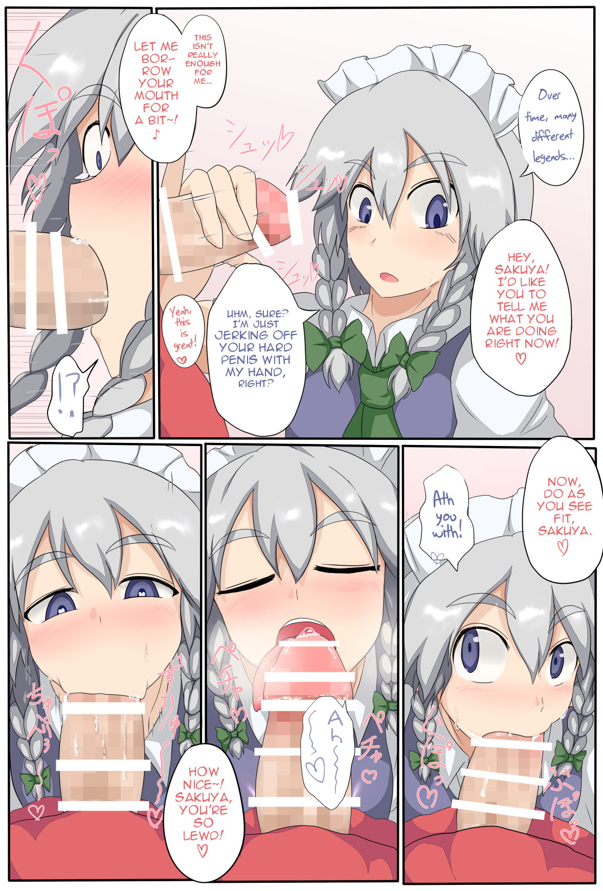 [全数破壊検査 (ぶらっく)] 即堕ちふぉびどぅんまじっく (東方Project) [英訳] [DL版]