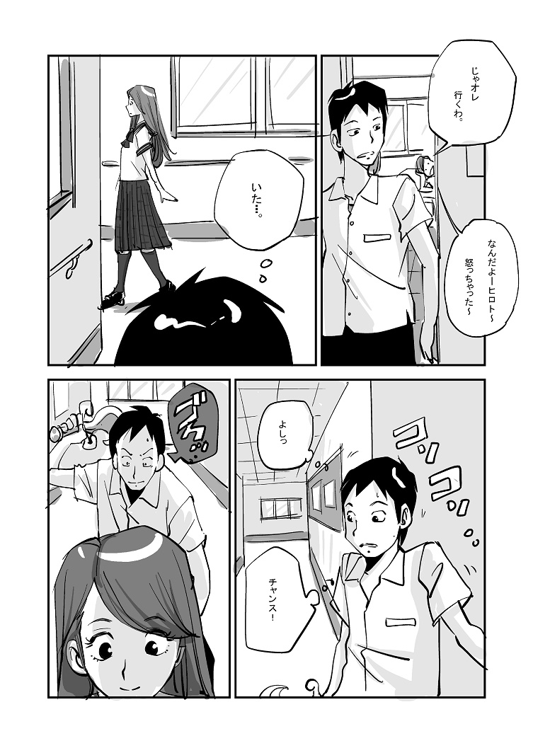 [ぬー] 皮モノ [進行中]