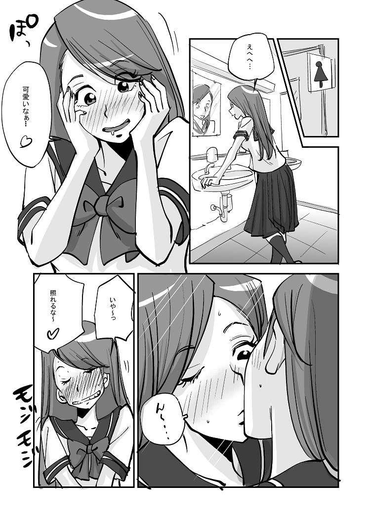 [ぬー] 皮モノ [進行中]