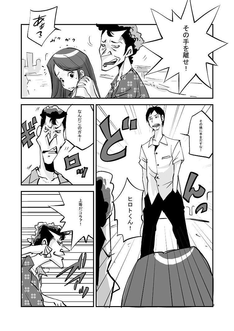 [ぬー] 皮モノ [進行中]