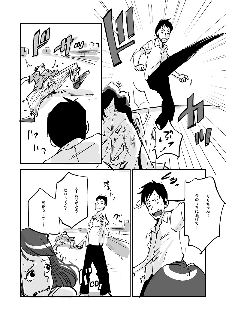 [ぬー] 皮モノ [進行中]