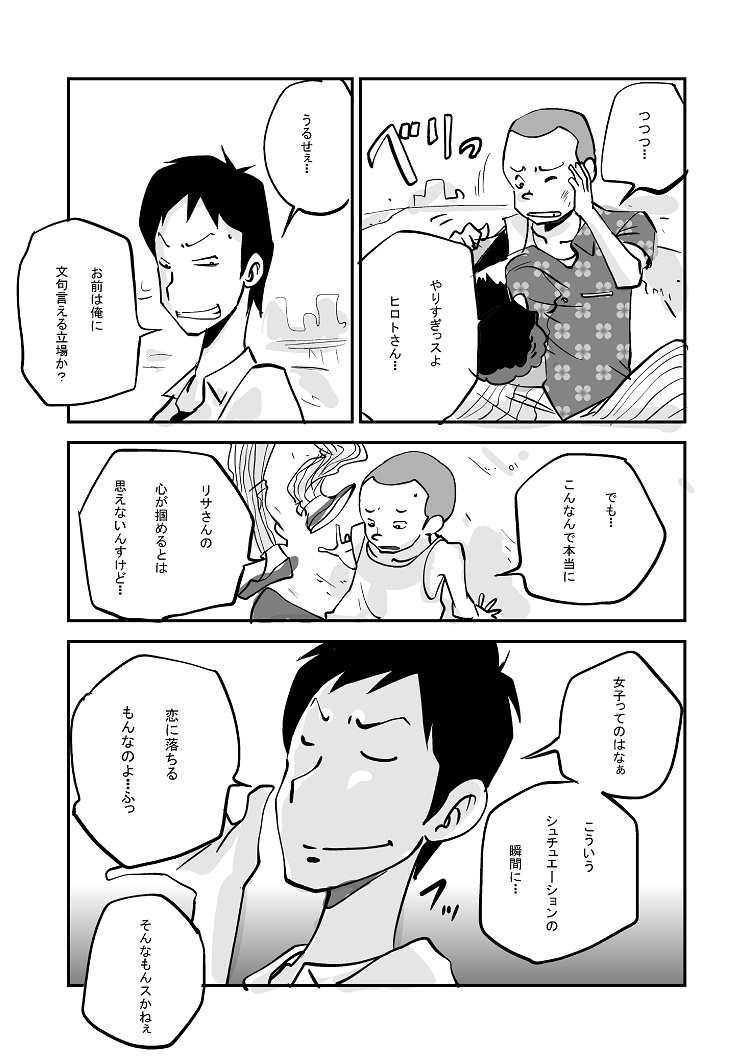 [ぬー] 皮モノ [進行中]