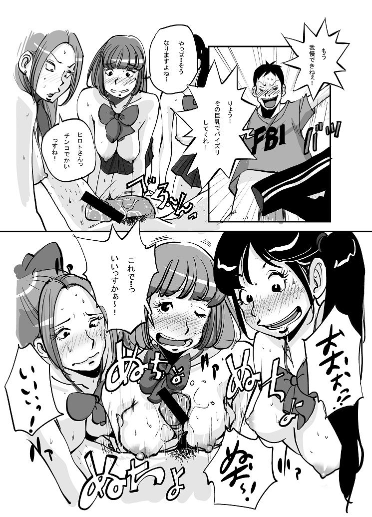 [ぬー] 皮モノ [進行中]