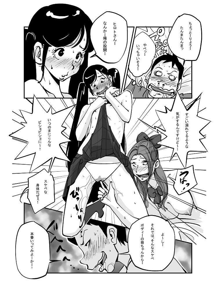 [ぬー] 皮モノ [進行中]