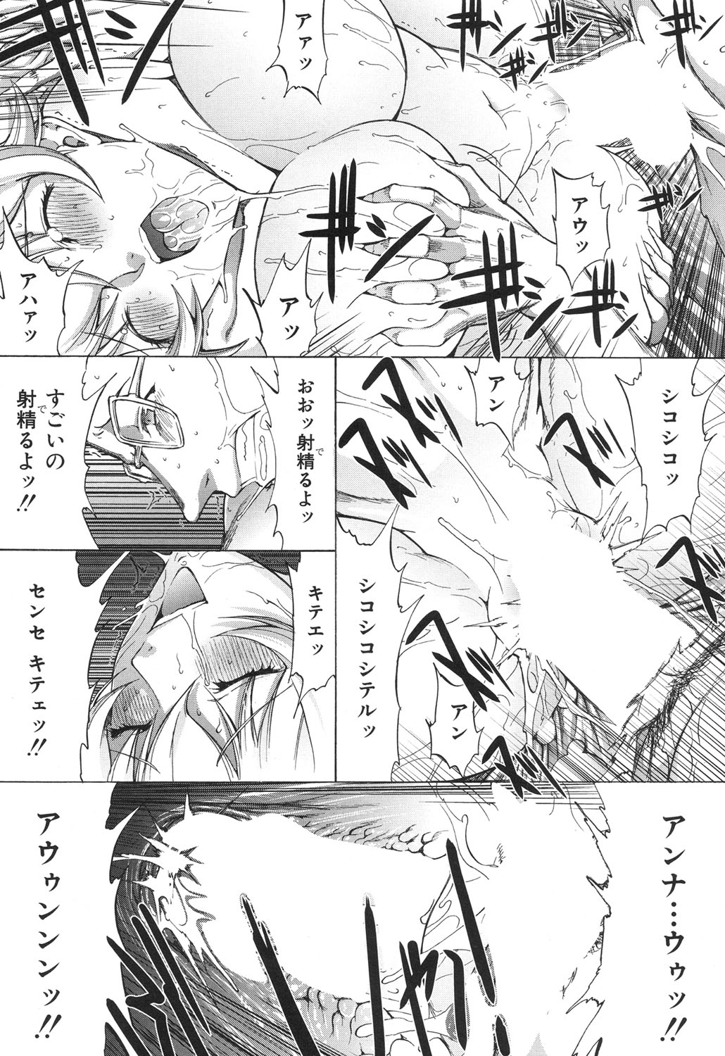 COMIC 夢幻転生 2017年6月号 [DL版]