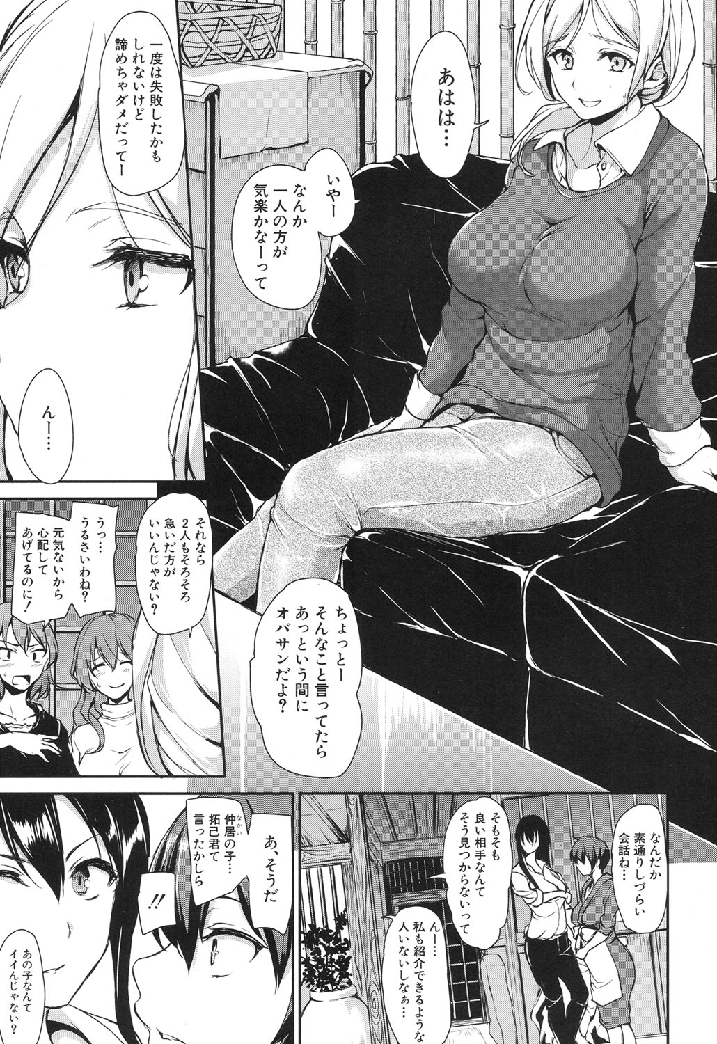 COMIC 夢幻転生 2017年6月号 [DL版]