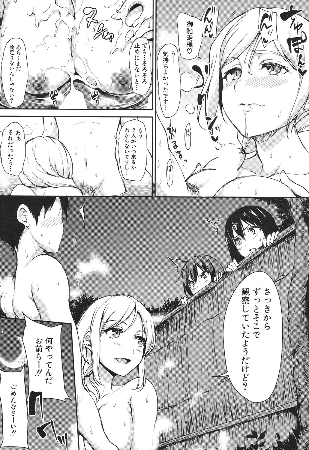 COMIC 夢幻転生 2017年6月号 [DL版]
