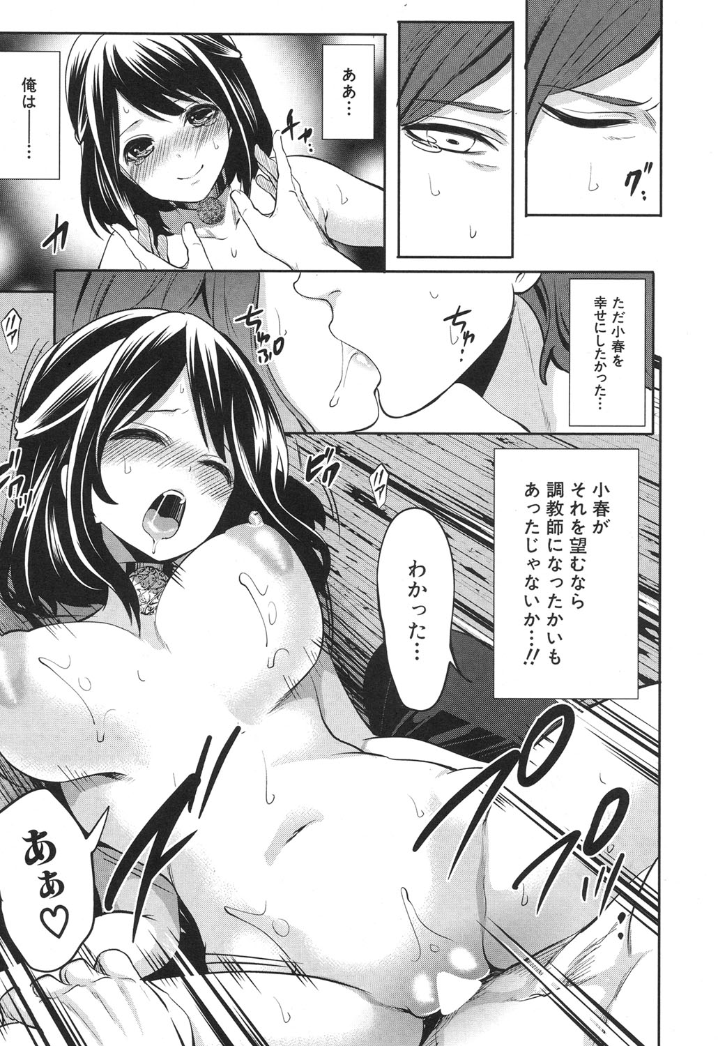 COMIC 夢幻転生 2017年6月号 [DL版]