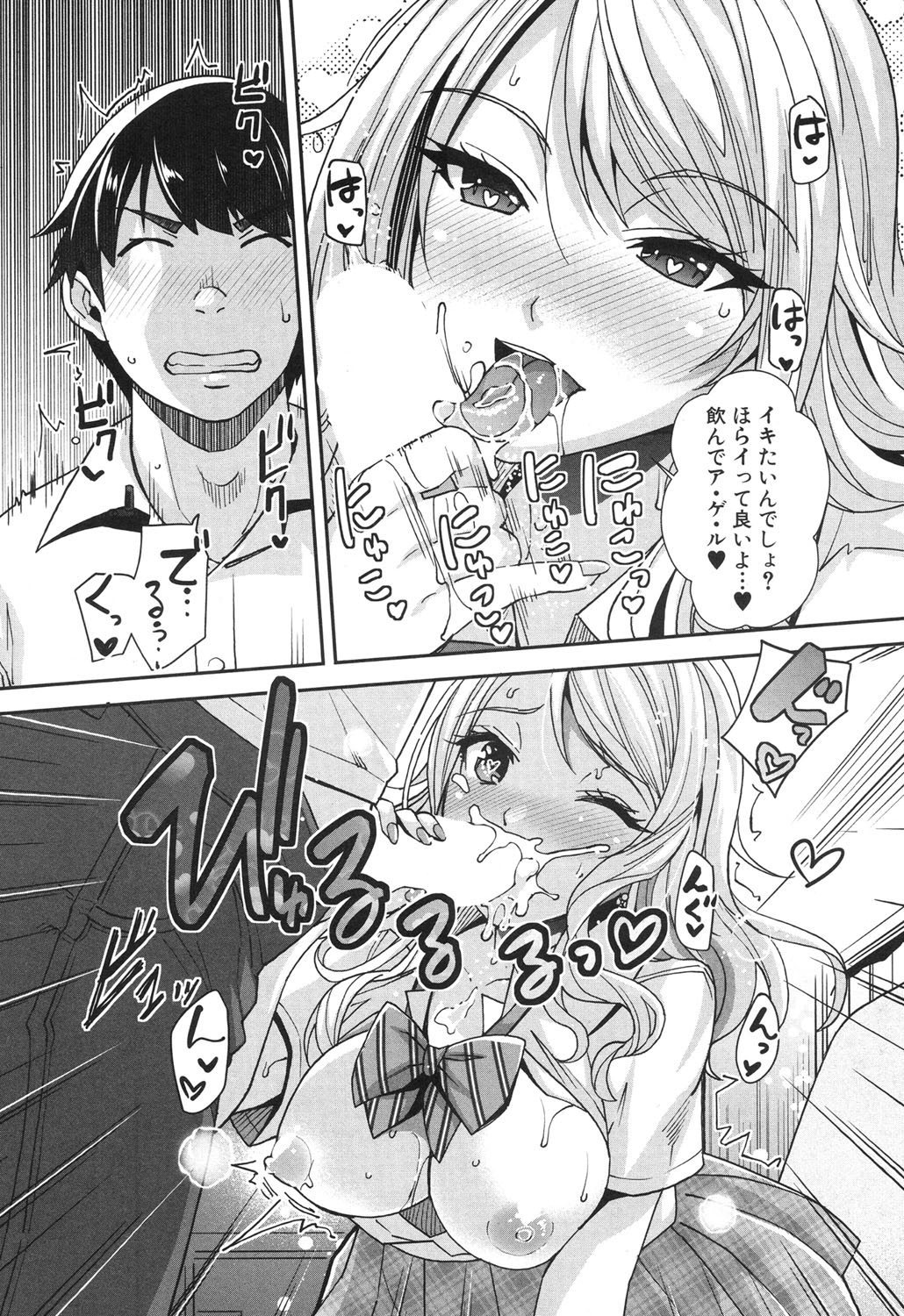 COMIC 夢幻転生 2017年6月号 [DL版]
